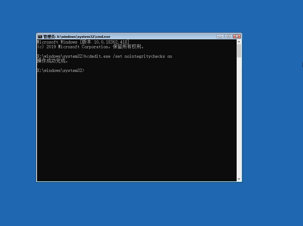 win10srttrail.txt无法开机使用命令行怎么修复
