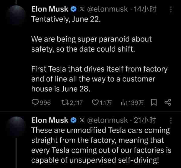 特斯拉Robotaxi即将到来 自动驾驶领域的一场豪赌？