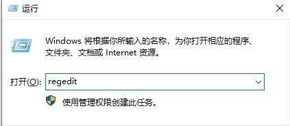 Win10任务栏变灰怎么解决？