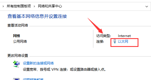 Win10网速慢网卡设置解决?