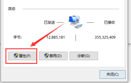 Win10网速慢网卡设置解决?