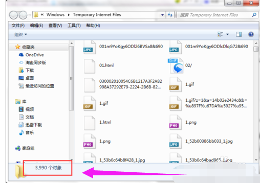 Win7系统IE浏览器缓存文件在哪？
