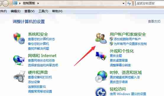 Win7系统如何取消开机密码?