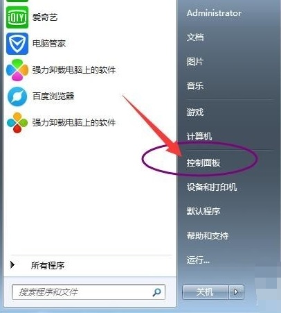 Win7取消开机密码设置方法