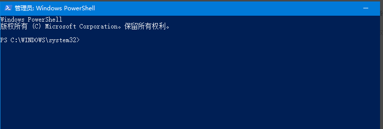 Win10系统如何正确卸载edge浏览器