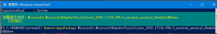 Win10系统如何正确卸载edge浏览器