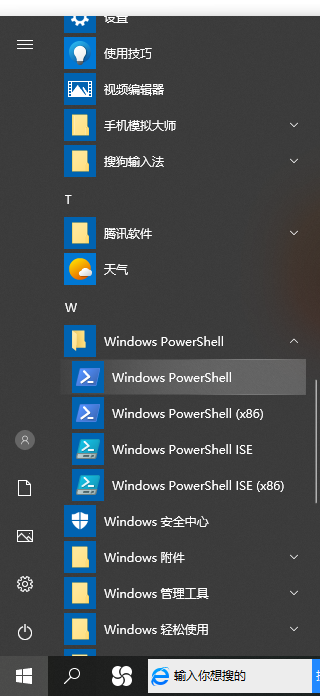 Win10如何彻底卸载Edge浏览器