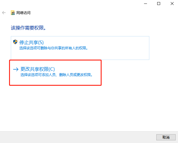 win10电脑系统无法删除文件的解决方法