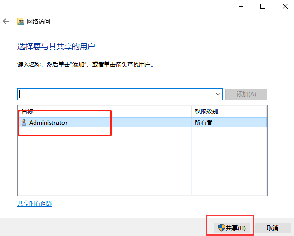 win10电脑系统无法删除文件的解决方法