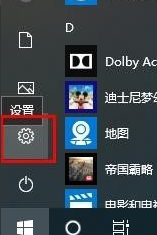 Win10取消密码方法详解