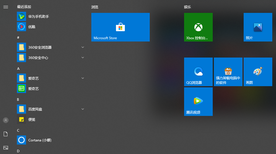 经常重装系统对电脑有什么影响?