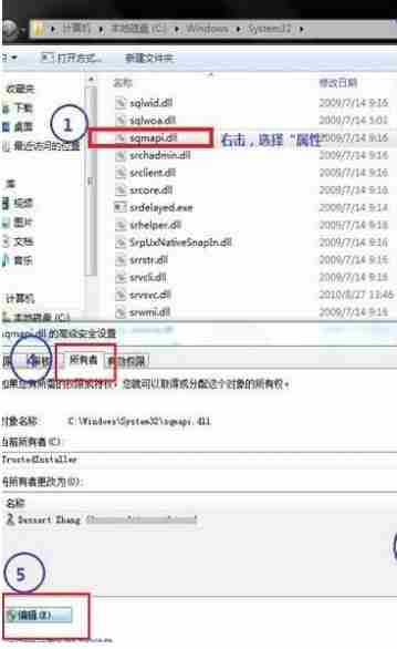 Win10中出现的无法开启base filtering engine服务的问题