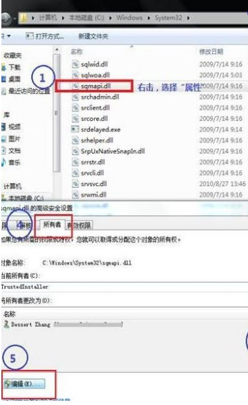 Win10无法启动BaseFilteringEngine怎么解决