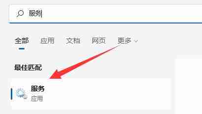 win11网络适配器wlan没有了解决方法