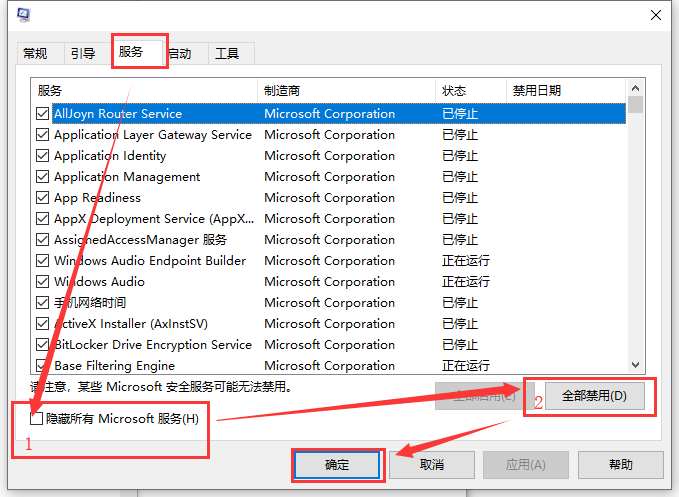win10系统电脑usb接口没反应怎么办？