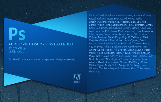 PS命令无法使用怎么解决