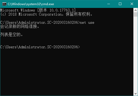 清除共享文件夹凭证步骤详解