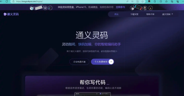 通灵义码使用全攻略从入门到精通​