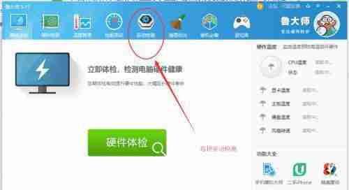 Win10笔记本摄像头无法使用怎么办?
