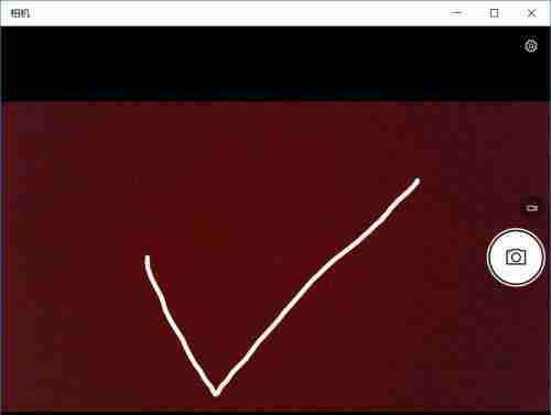 Win10笔记本摄像头无法使用怎么办?