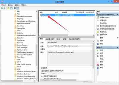 Win10系统输入法用不了提示：已禁用IME怎么办？