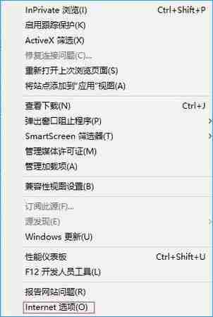 win10打开ie桌面就出现temp文件夹怎么办？