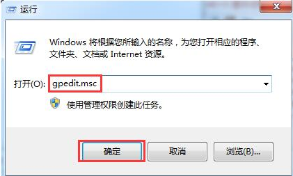 Win7任务栏图标隐藏方法详解