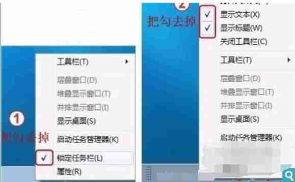 Win7电脑快速启动栏不见了怎么办？