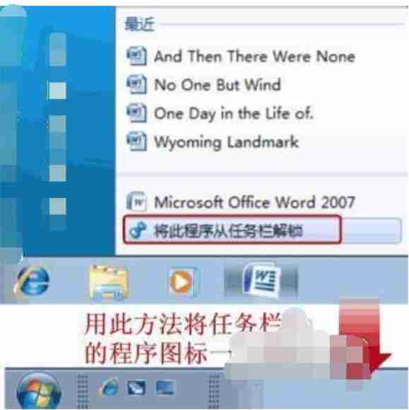 Win7电脑快速启动栏不见了怎么办？