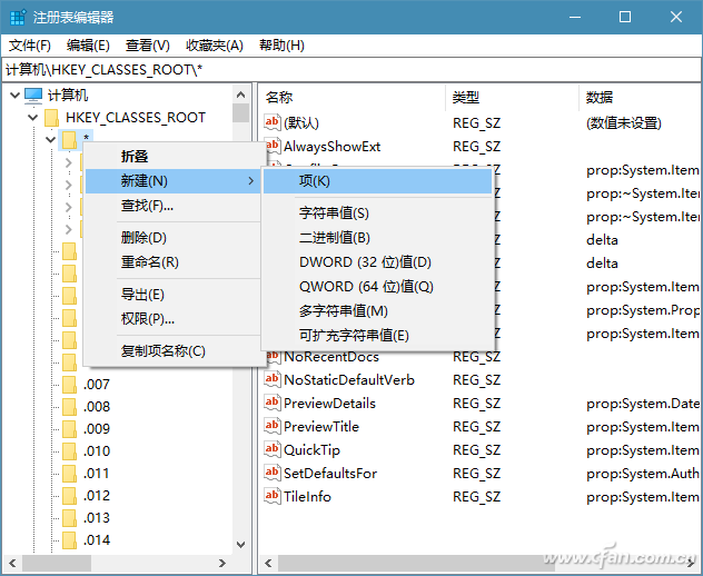 Win10专业版右键添加实用选项的技巧