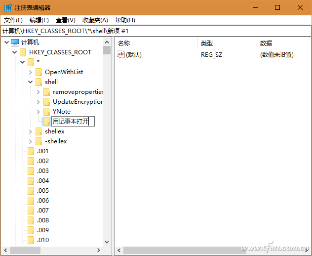 Win10专业版右键添加实用选项的技巧