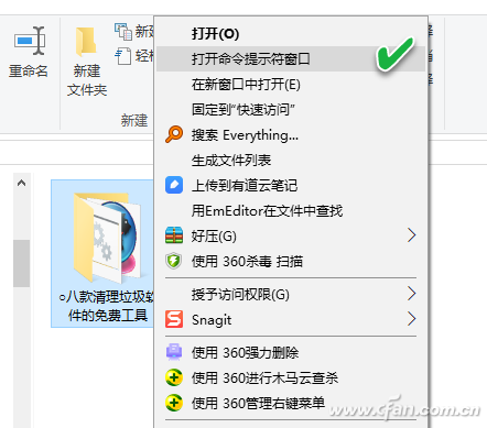 Win10专业版右键添加实用选项的技巧