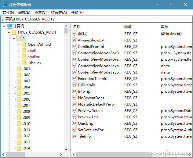 Win10专业版右键添加实用选项教程