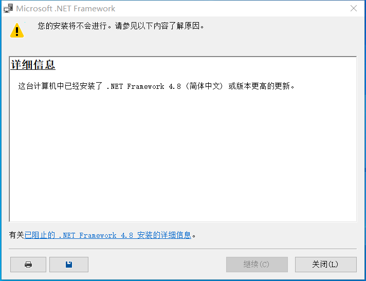 Win10KB4512507失败解决办法