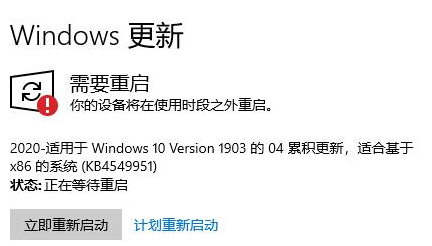 Win10安装卡循环怎么解决？