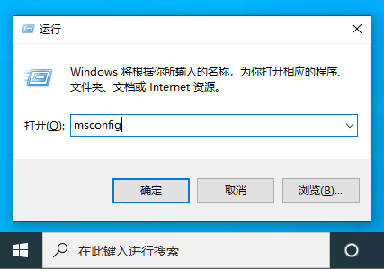 Win10开机出现三个系统怎么处理