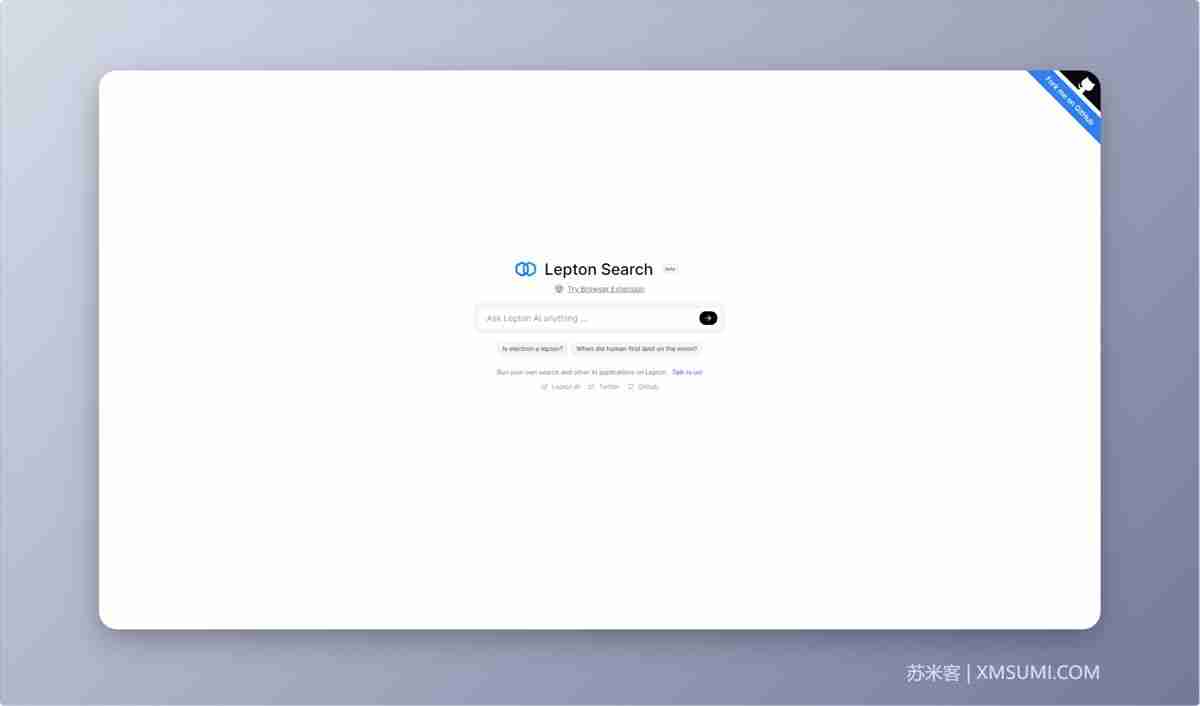 14款免费 AI 搜索神器,Ai搜索引擎哪家强,快速解决问题,提升效率!