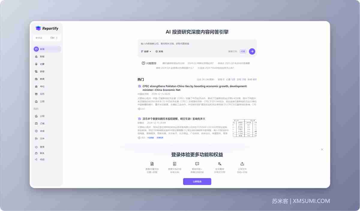 14款免费 AI 搜索神器,Ai搜索引擎哪家强,快速解决问题,提升效率!