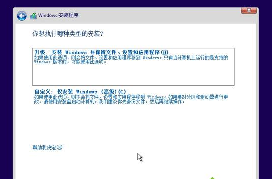 怎样安装正版windows10系统