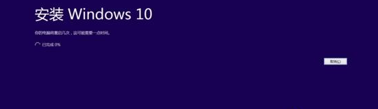 怎样安装正版windows10系统