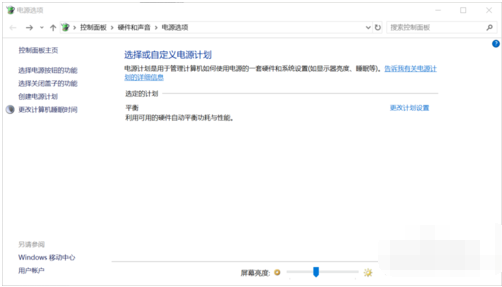 笔记本电源已接通未充电解决方法