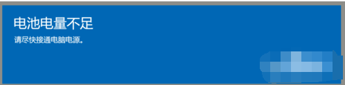 笔记本电源已接通未充电解决方法