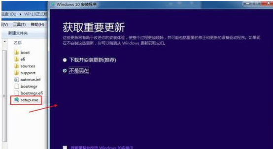 Windows10系统安装教程详解