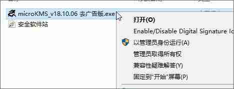 Win10开机提示windows许可证即将到期怎么办？