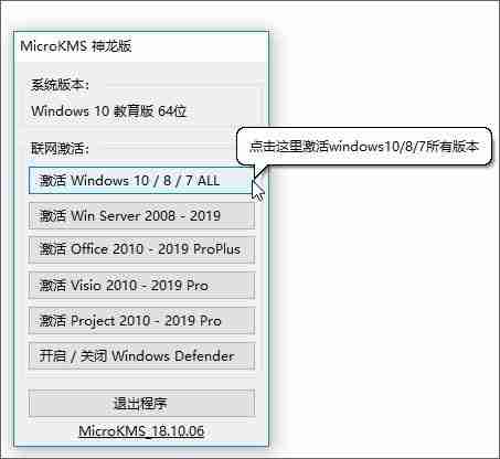 Win10开机提示windows许可证即将到期怎么办？