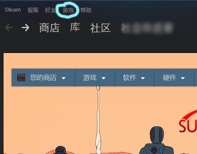 Steam密钥激活方法详解