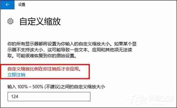 win10如何设置合适的分辨率?