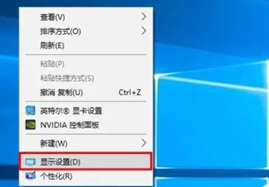 Win10最佳分辨率设置方法