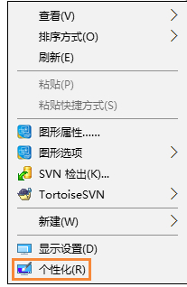 Win10分辨率设置全攻略