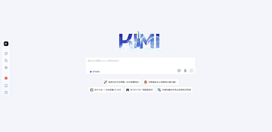 五款能力接近ChatGPT 3.5的国产AI工具推荐